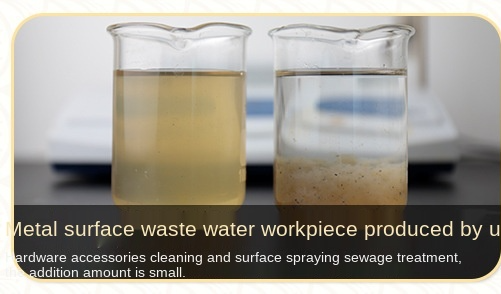 Interruttori placcanti dell'emulsione dei prodotti chimici di trattamento delle acque reflue di industria 4