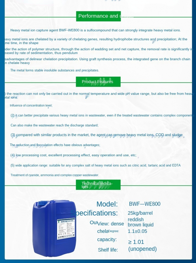 Prodotti chimici Ion Capture Agent di metalli pesanti di trattamento delle acque del manganese del nichel del cadmio 1